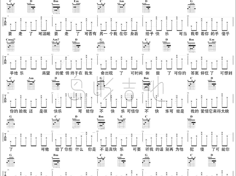 《牵挂》吉他谱_杨卿俪