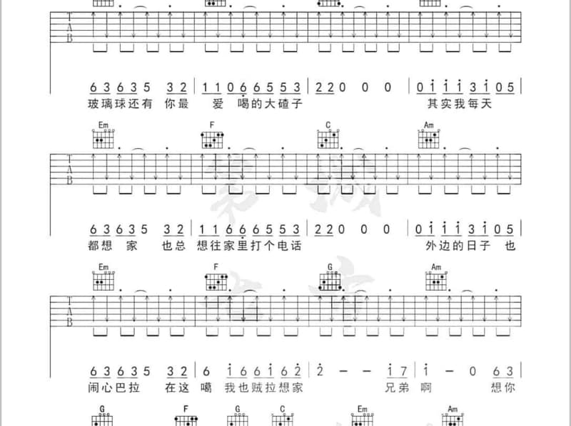 《找朋友》吉他谱_杨烁