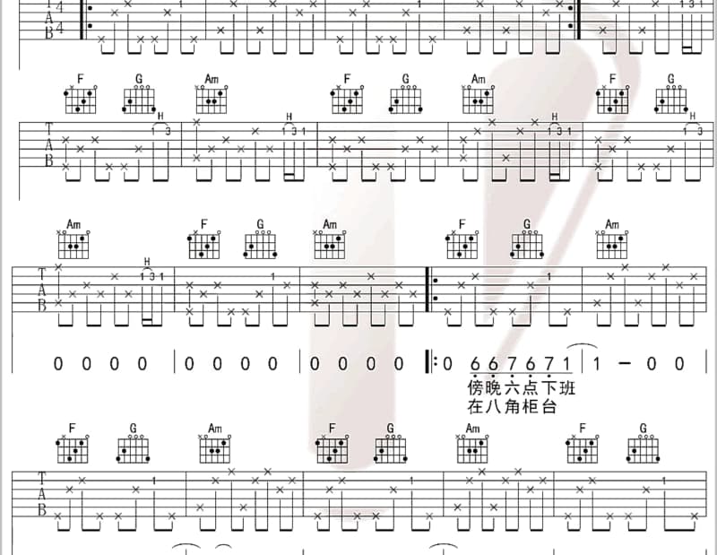 《元宵夜》吉他谱_杨钰莹