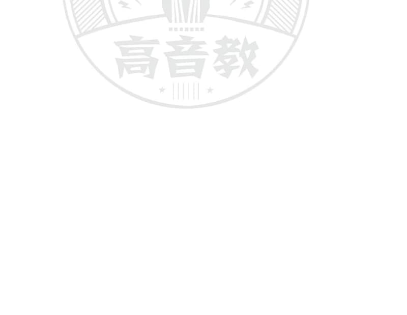 《月光杯》吉他谱_姚欣茹