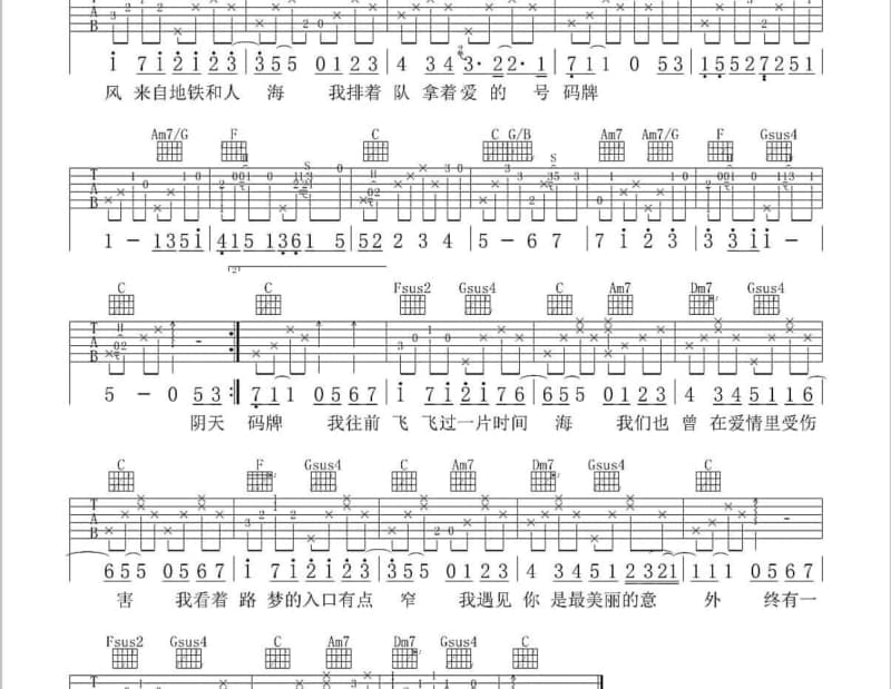 《希望》吉他谱_韩红