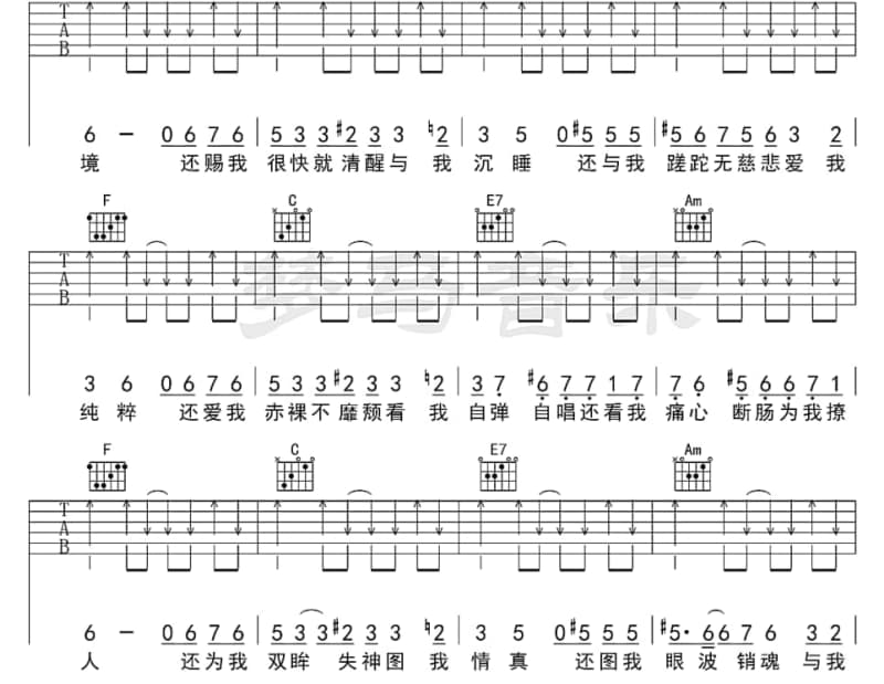 《洗衣歌原唱完整版》吉他谱_韩红