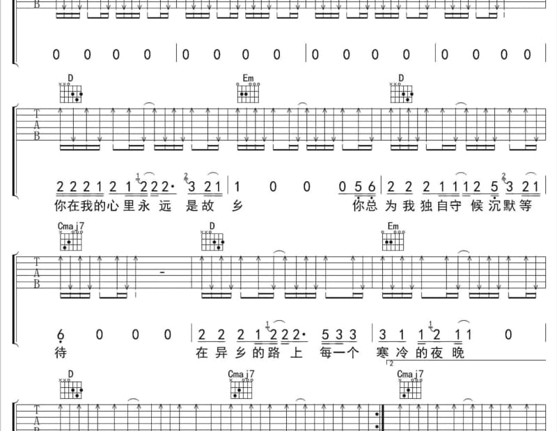《斜当》吉他谱_韩红