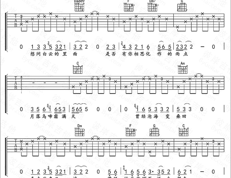 《You take me away》吉他谱_殷睿