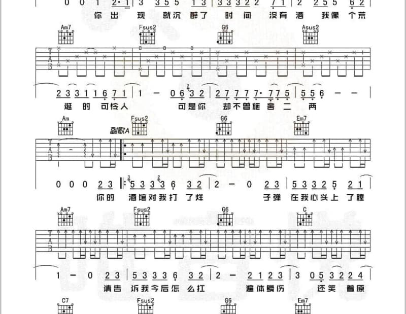 《祖国，慈祥的母亲》吉他谱_殷秀梅