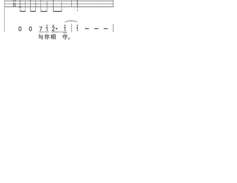 《一去不回》吉他谱_韩红