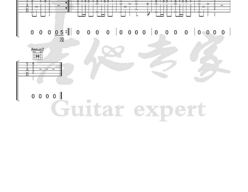 《地球》吉他谱_吕雯
