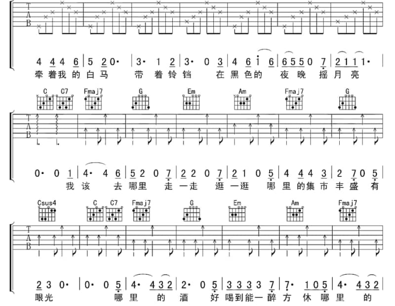 《礼物》吉他谱_宇恒