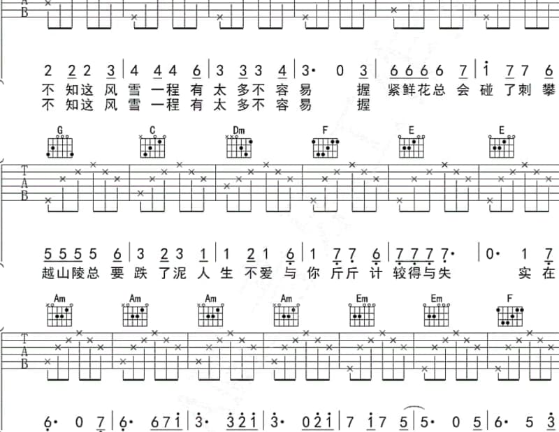 《棕旨》吉他谱_雨洛Huge