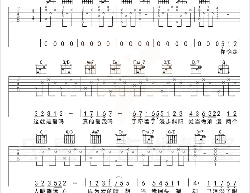 《分手是你想要的结果》吉他谱_雨中百合