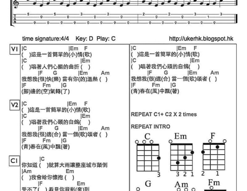《烟雨》吉他谱_韩琳