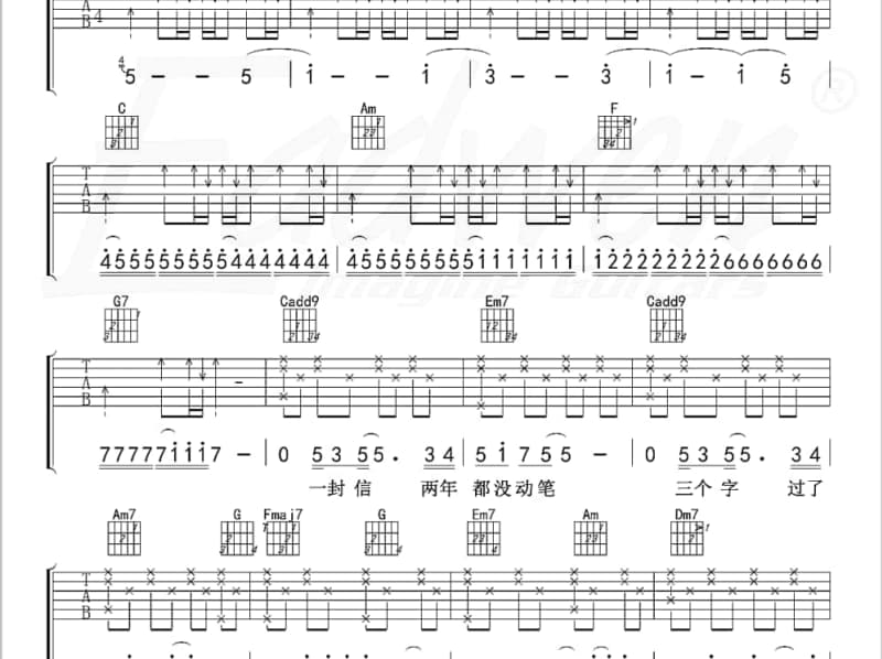 《跟我回家》吉他谱_黄鹤翔