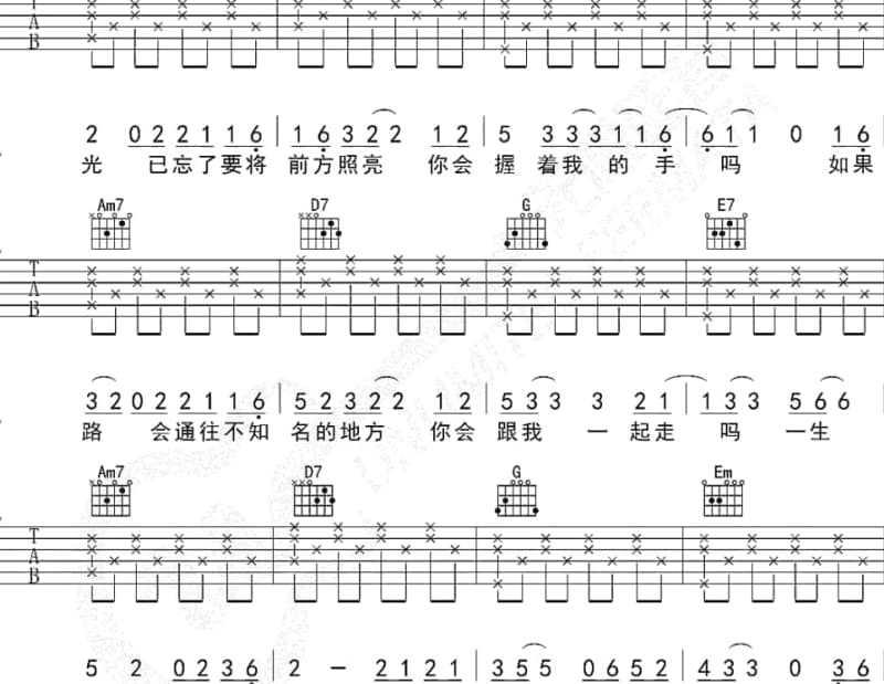 《稻香》吉他谱_郁可唯