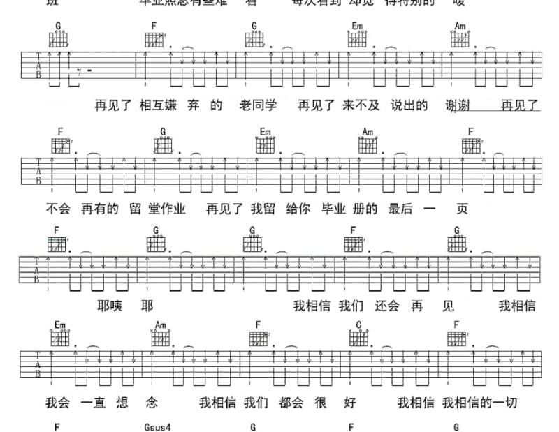 《如果去见你》吉他谱_买辣椒也用券