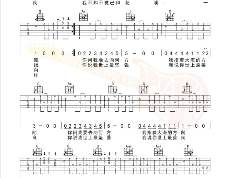 《This Is My Love》吉他谱_岳靖川