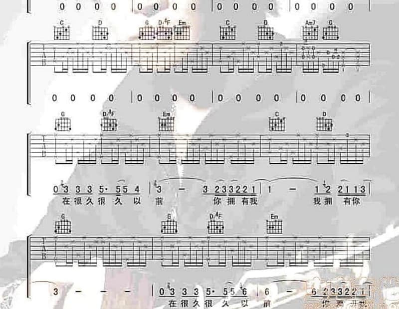 《写一句爱你诗句》吉他谱_韩笑