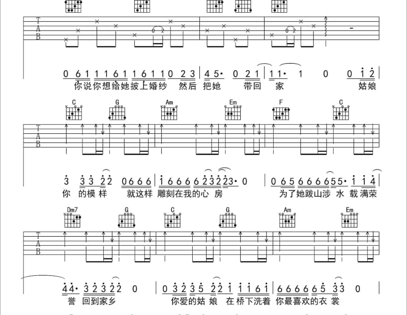 《厌倦了我》吉他谱_韩笑
