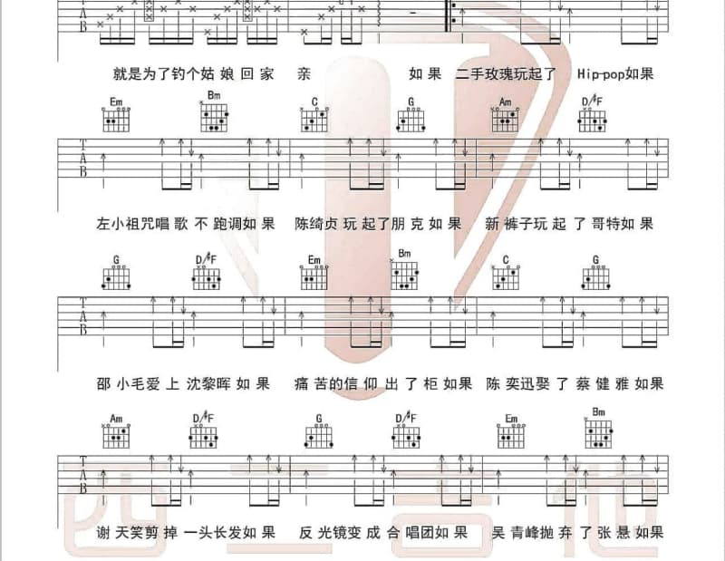《只有你和我》吉他谱_詹小栎