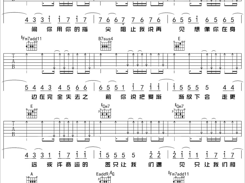 《我也曾深深爱着你》吉他谱_暴林