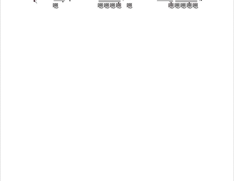 《小曲好唱口难开》吉他谱_张晶晶