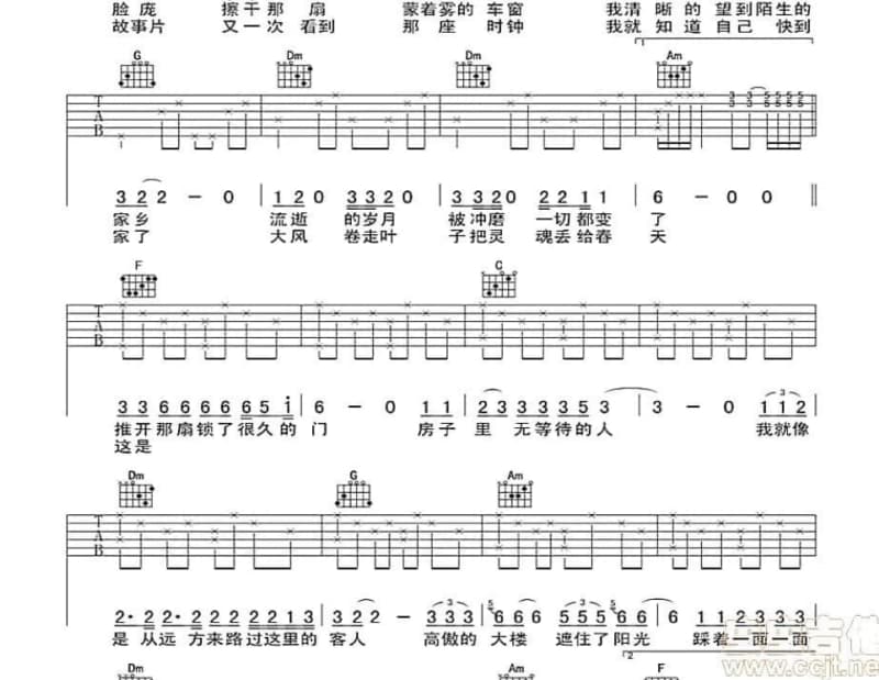 《爱河》吉他谱_韩懿莹