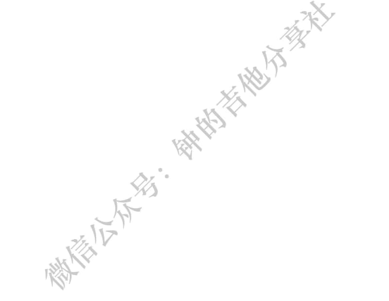 《微信惹的祸》吉他谱_张可儿