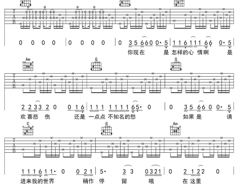 《楞严经赞》吉他谱_韩颖心