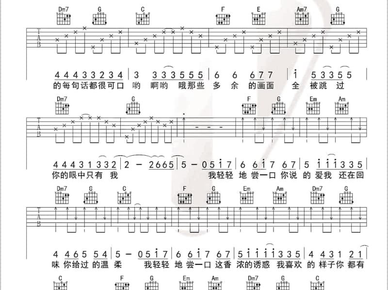 《陪您变老》吉他谱_黄鹤翔
