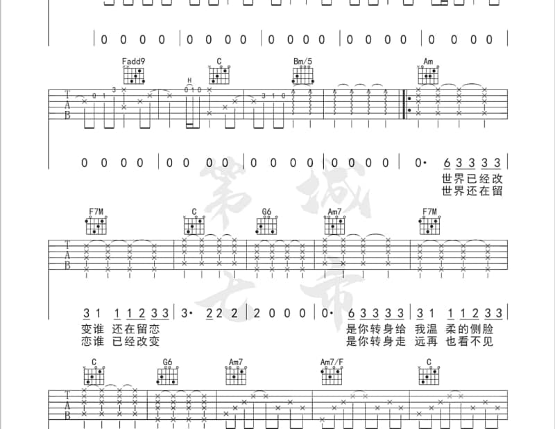 《伴你月落星沉》吉他谱_张靓颖