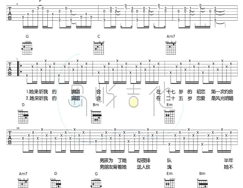 《冬天里的一把火 Live》吉他谱_张靓颖