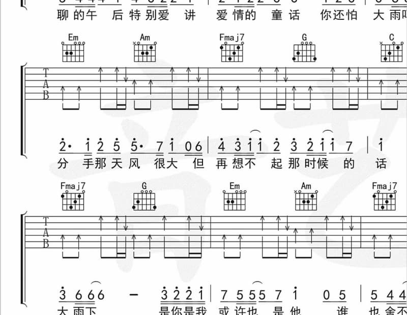 《爱的心曲》吉他谱_韩玉玲