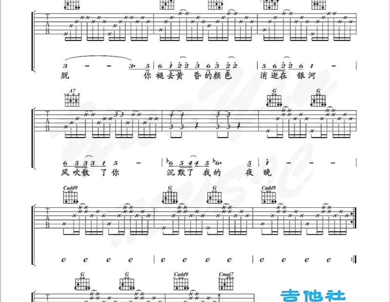《无字碑》吉他谱_张靓颖