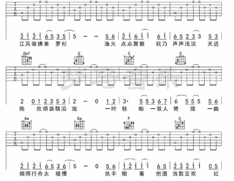 《我来为你唱徽州》吉他谱_韩再芬