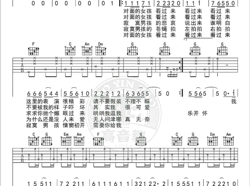 《昨天·再见》吉他谱_刘梓炎