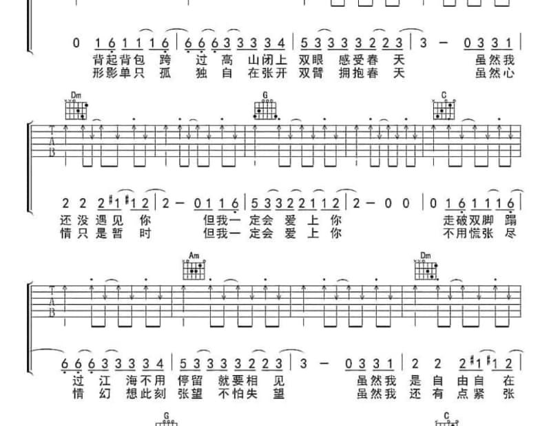 《离别两依依》吉他谱_杭娇