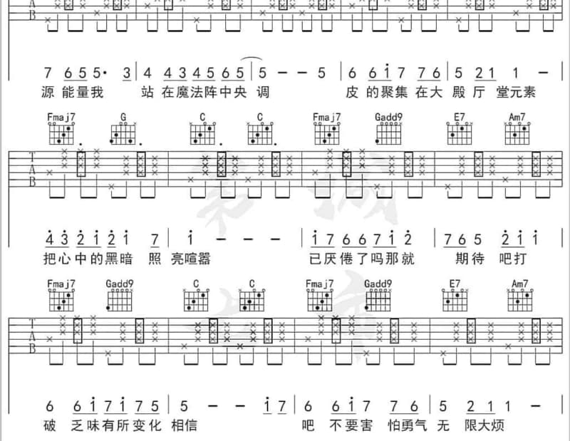 《傻傻的等待》吉他谱_段娟
