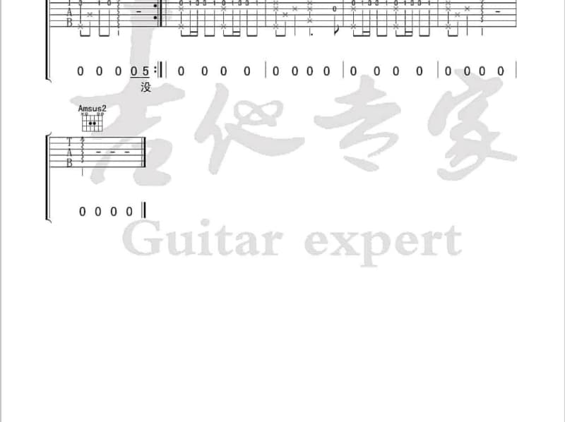 《时光与念想》吉他谱_留声玩具