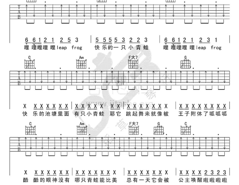 《灰姑娘》吉他谱_倪睿思