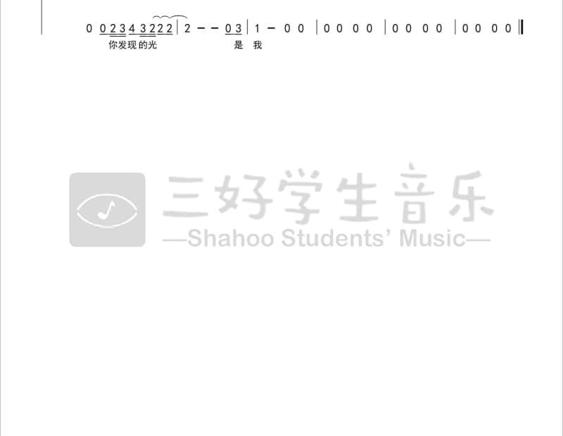 《小夜曲》吉他谱_张希