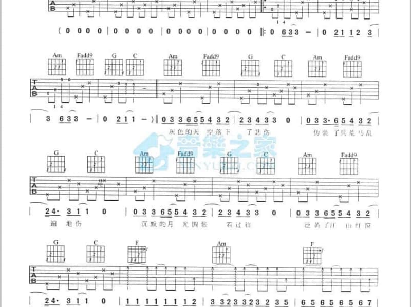 《岁寒三友》吉他谱_流浪的蛙蛙
