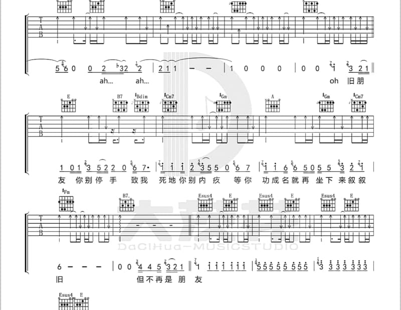 《花儿为什么这样红》吉他谱_张也