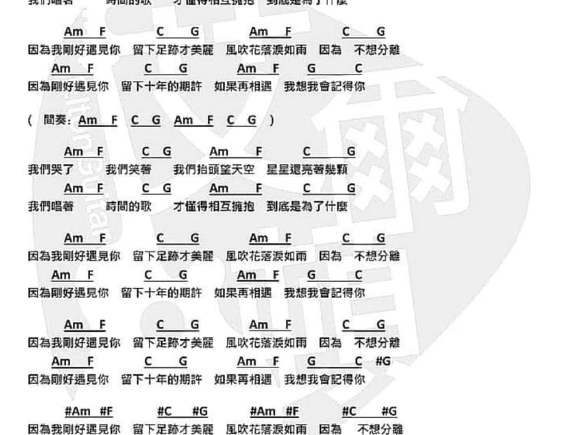 《小巷》吉他谱_赵方婧