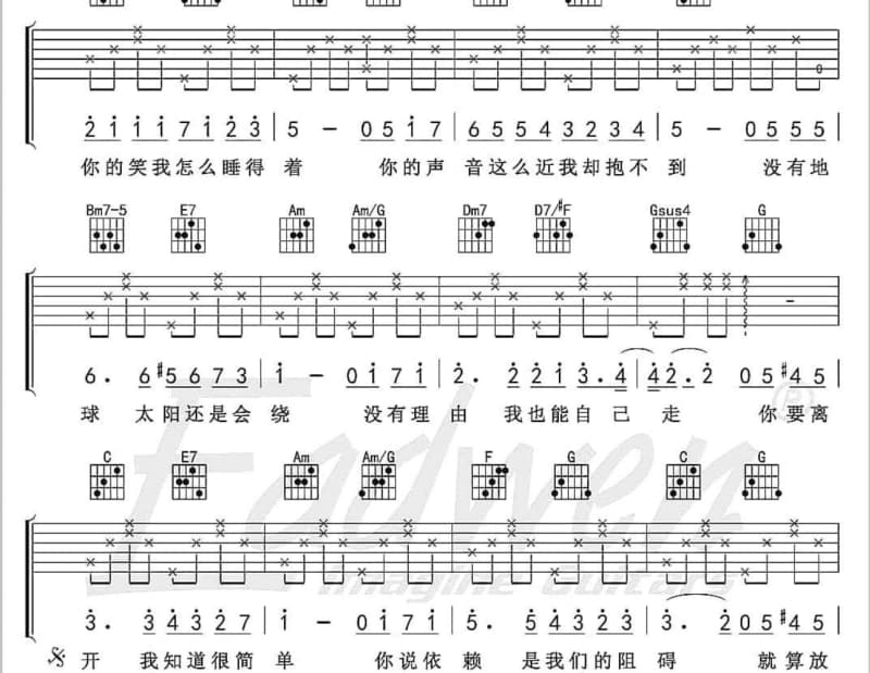 《秘密》吉他谱_赵默