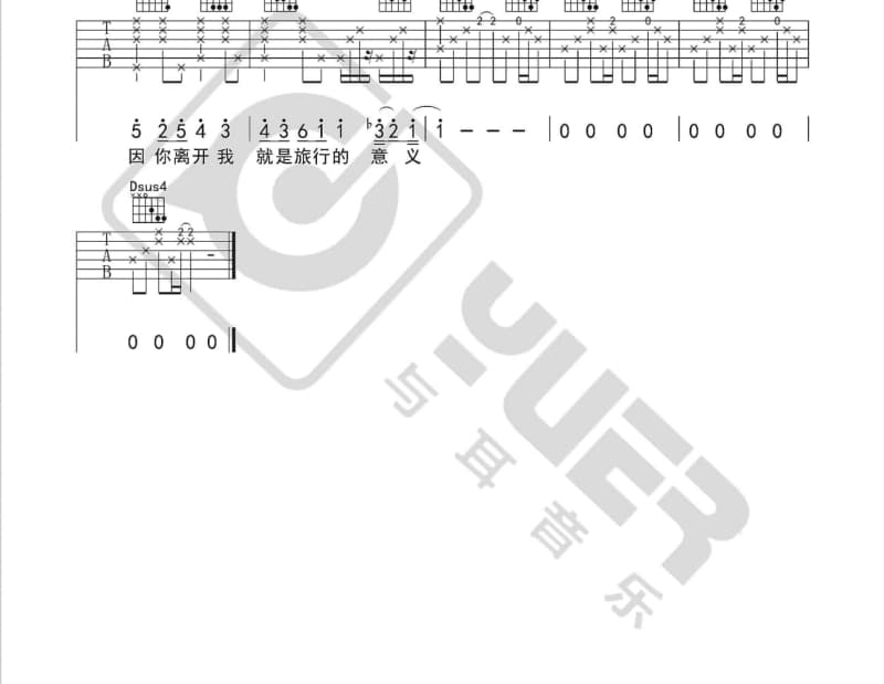 《过时不候》吉他谱_赵乃吉