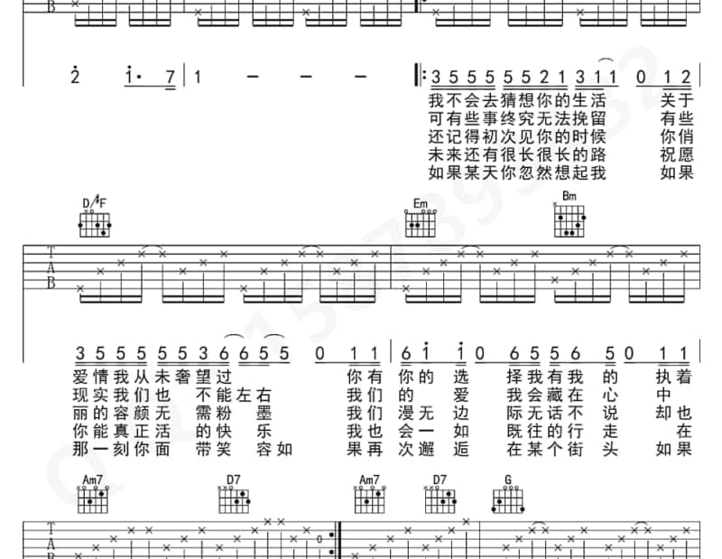 《候鸟》吉他谱_赵小熙