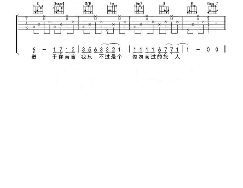 《遥望》吉他谱_赵小熙