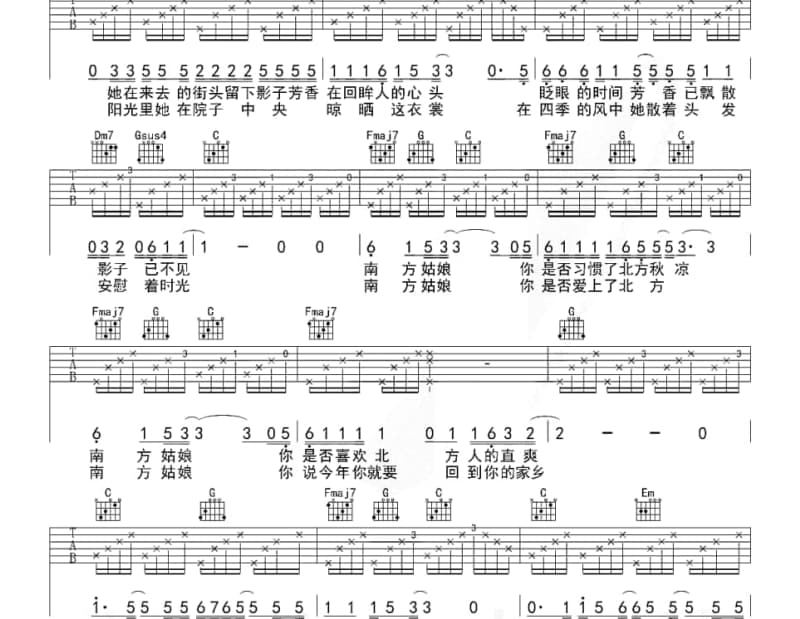 《青城山下白素贞》吉他谱_赵雅芝