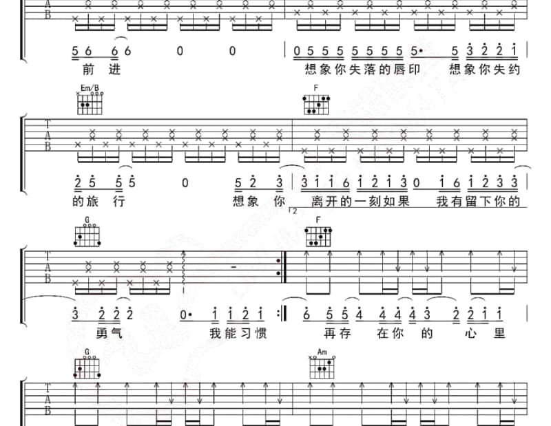 《能否重新开始》吉他谱_赵洋