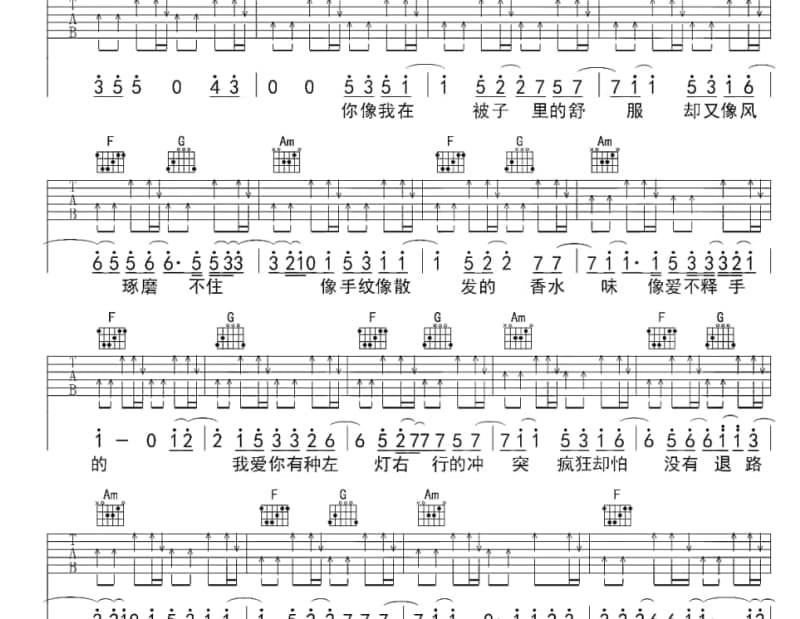 《老爸你辛苦了》吉他谱_贺燕
