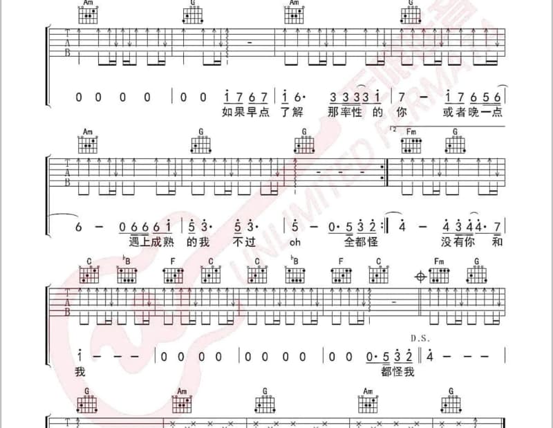 《分手有什么了不起》吉他谱_赵运玲